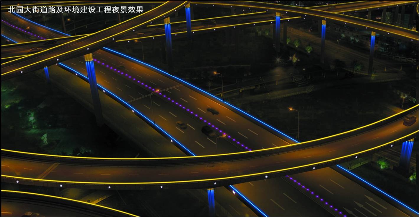 北園大街道路建設工程