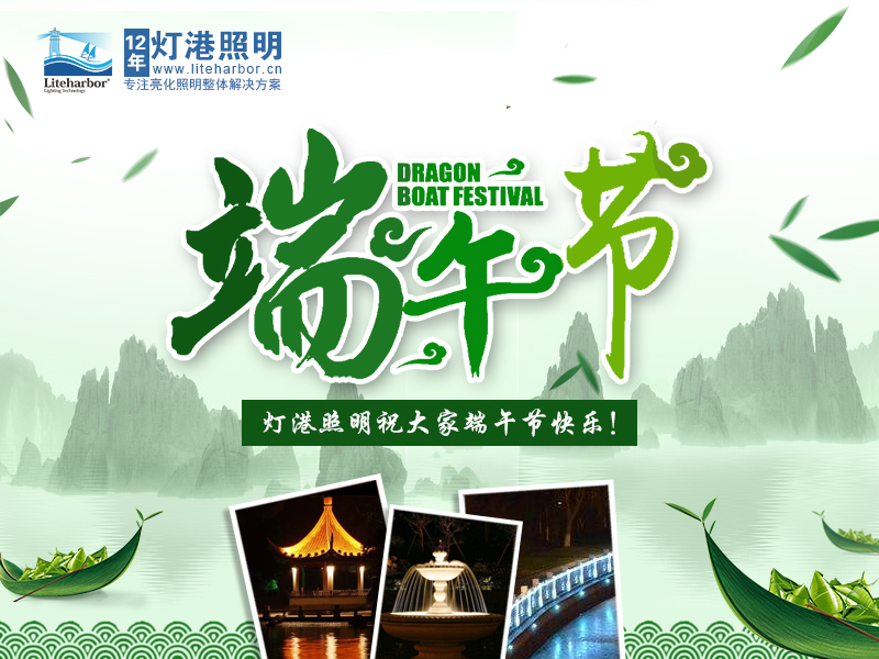 微信圖片_20170525143945