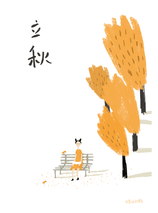 微信截圖_20170807163724